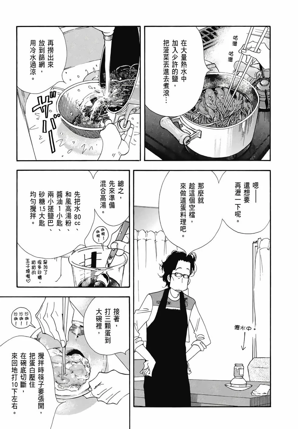 第141页