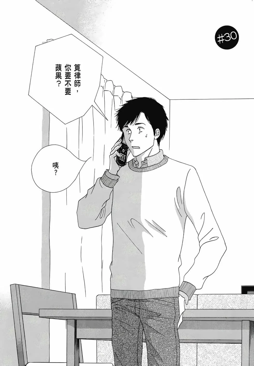 第285页
