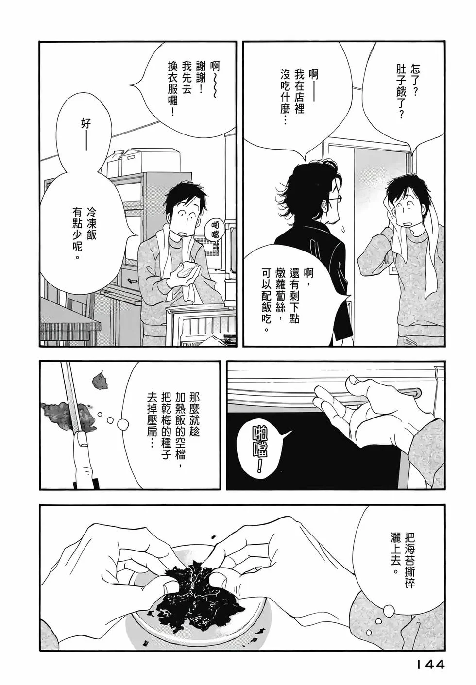 第432页