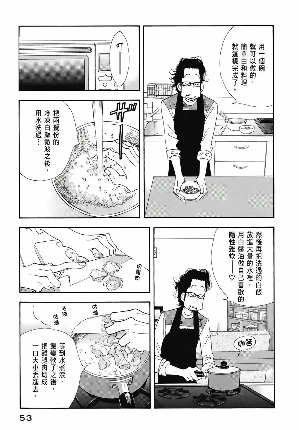 第159页