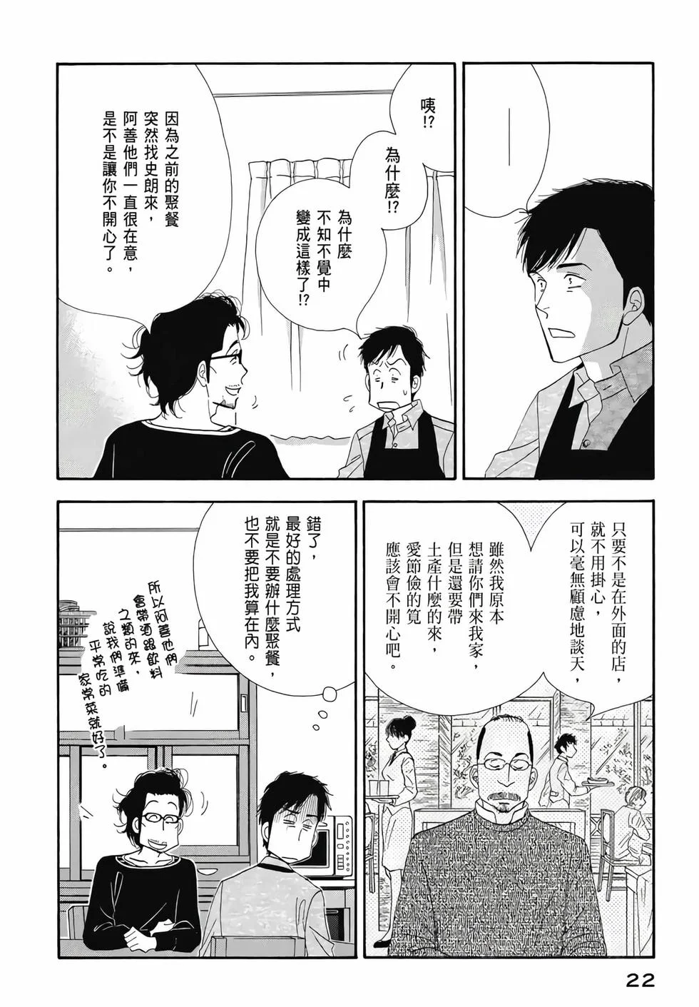 第66页