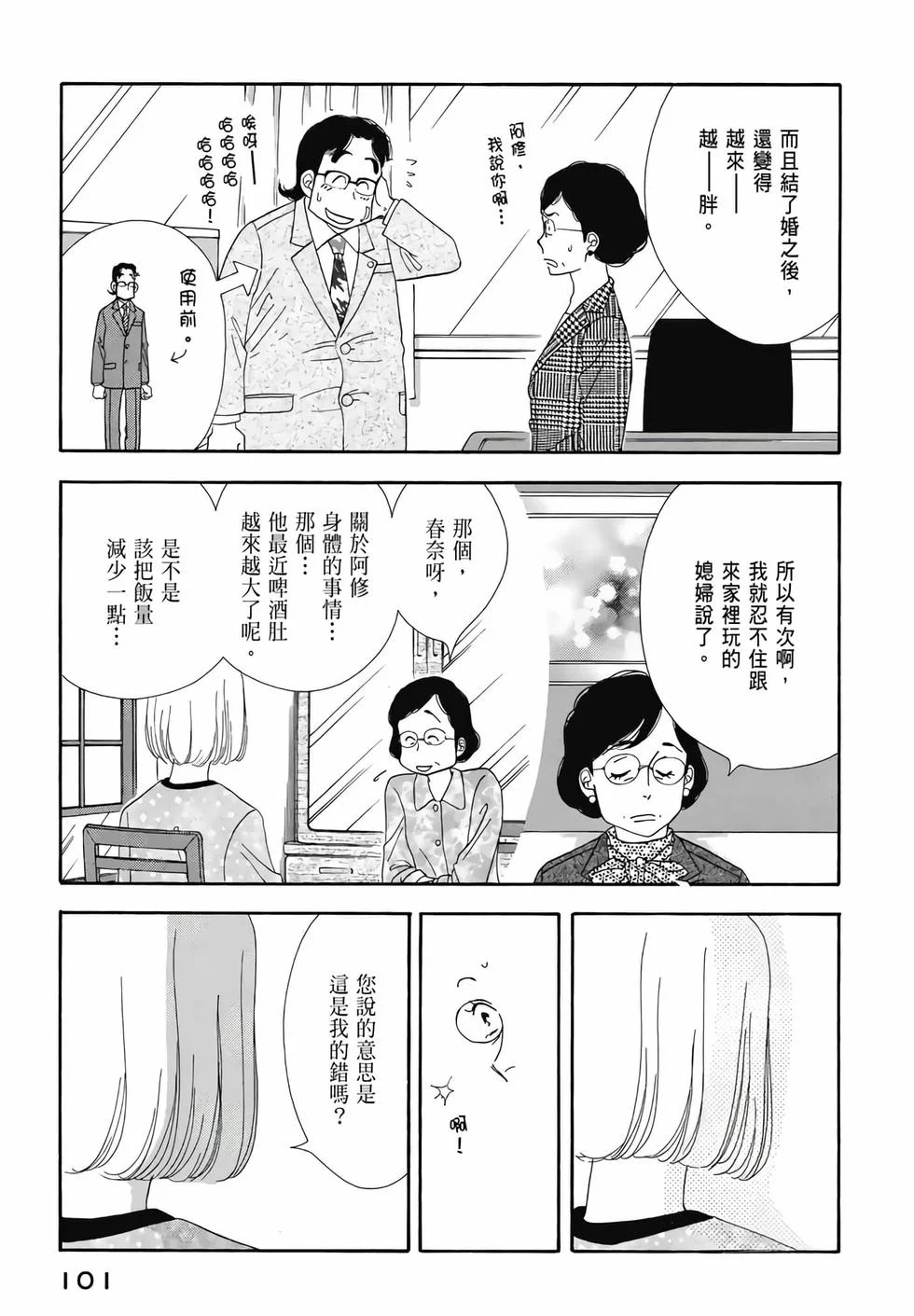 第303页