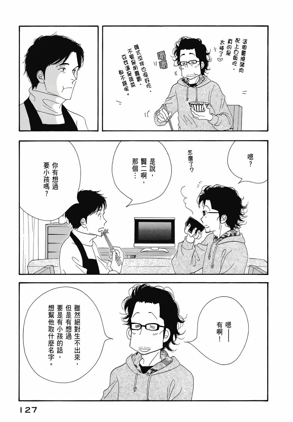 第381页