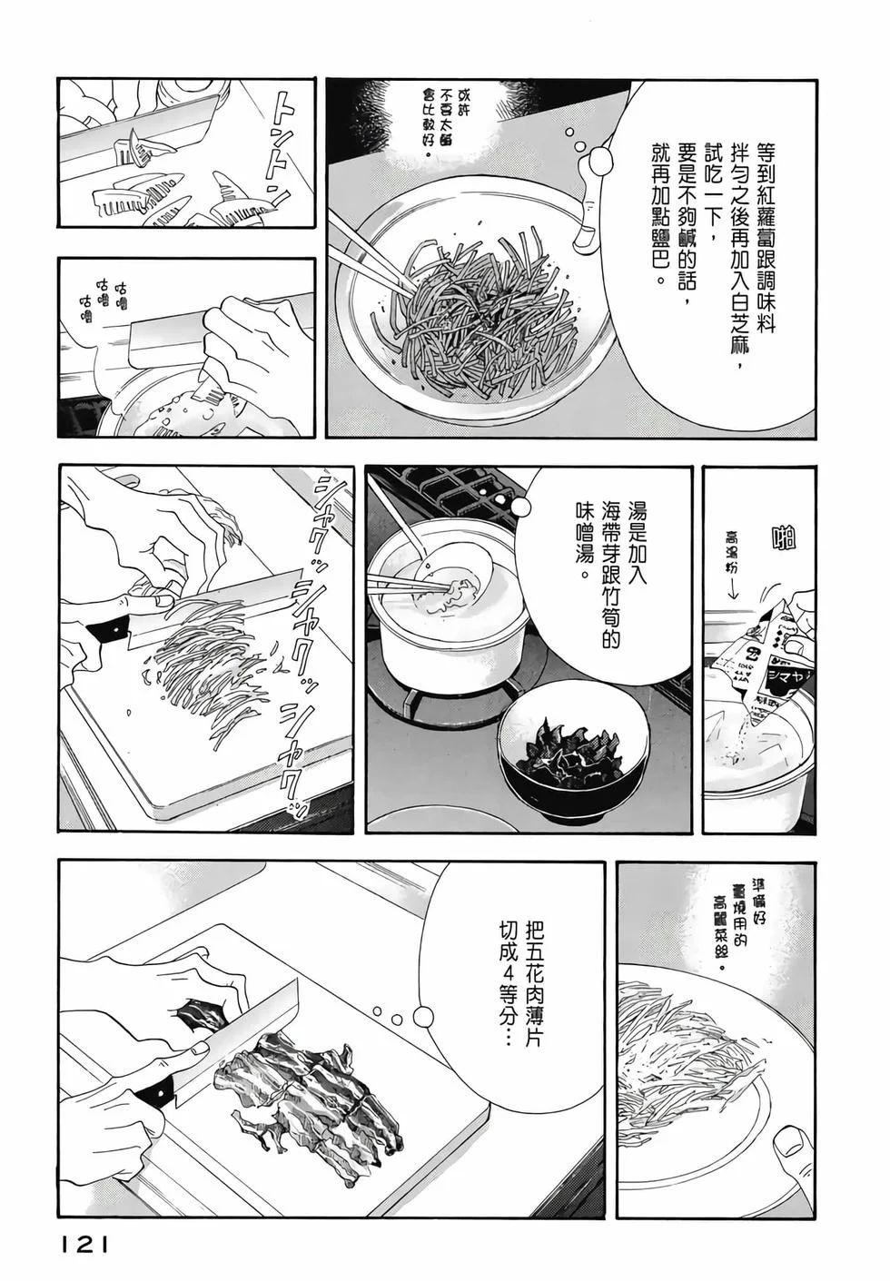 第363页