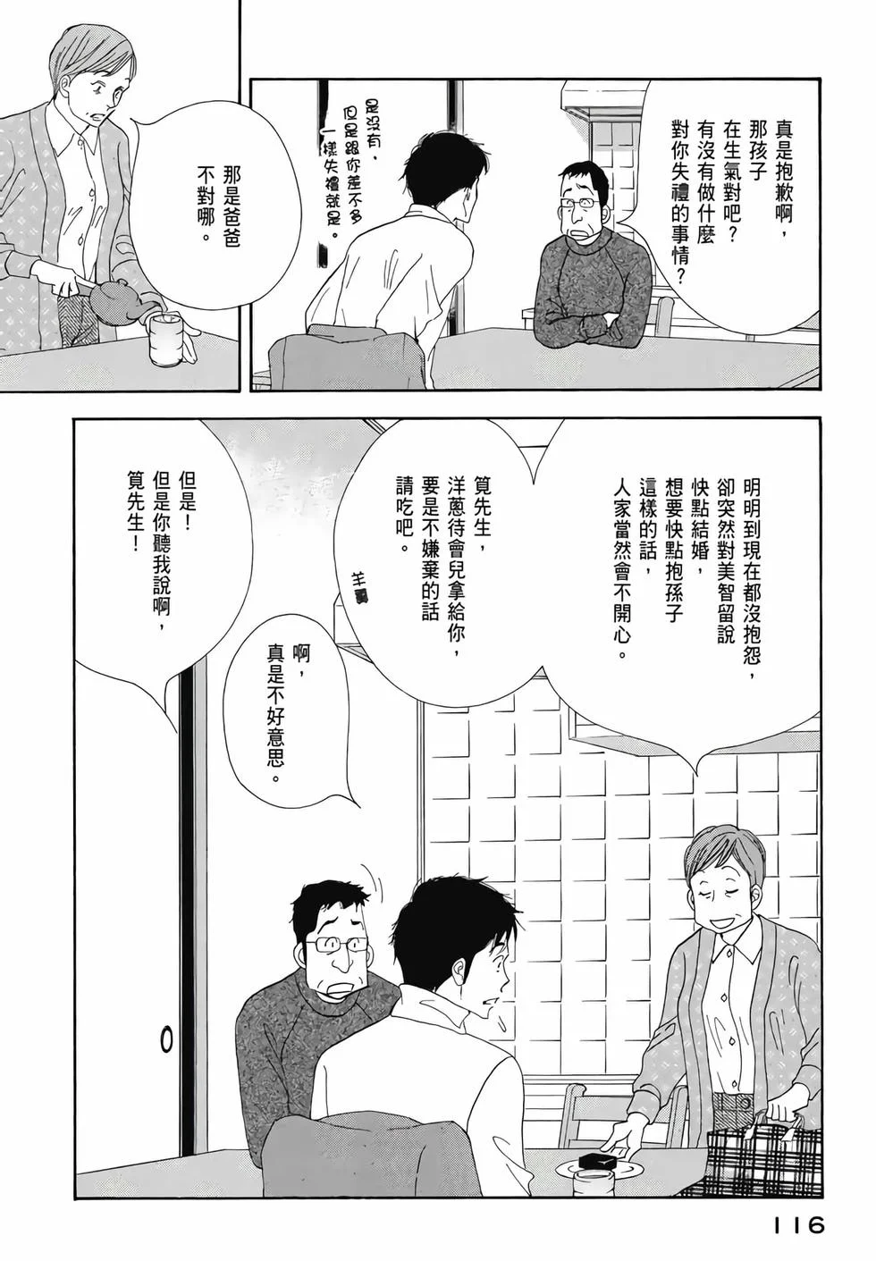 第348页
