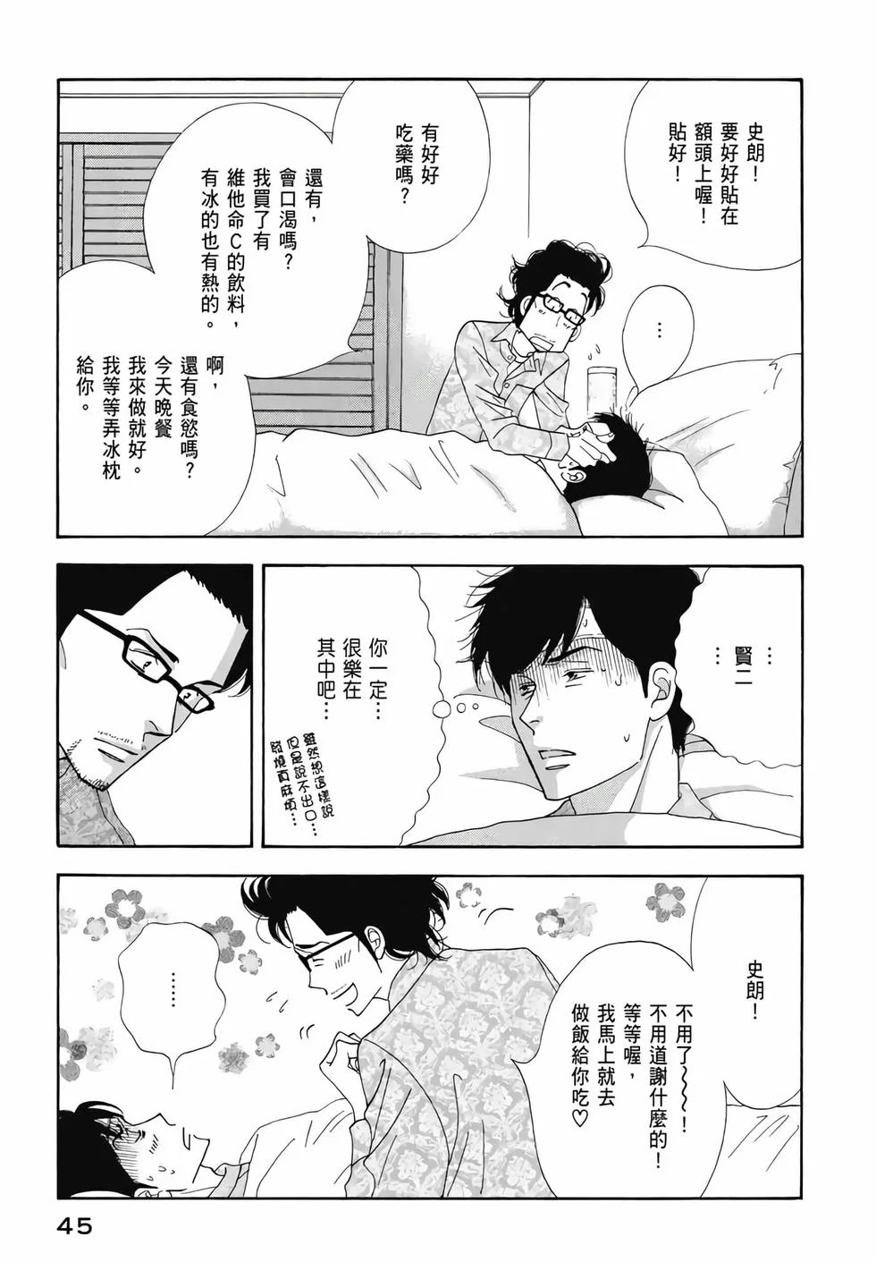 第135页