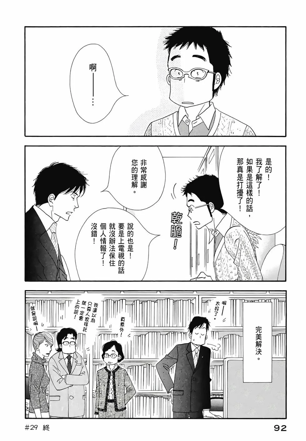 第276页