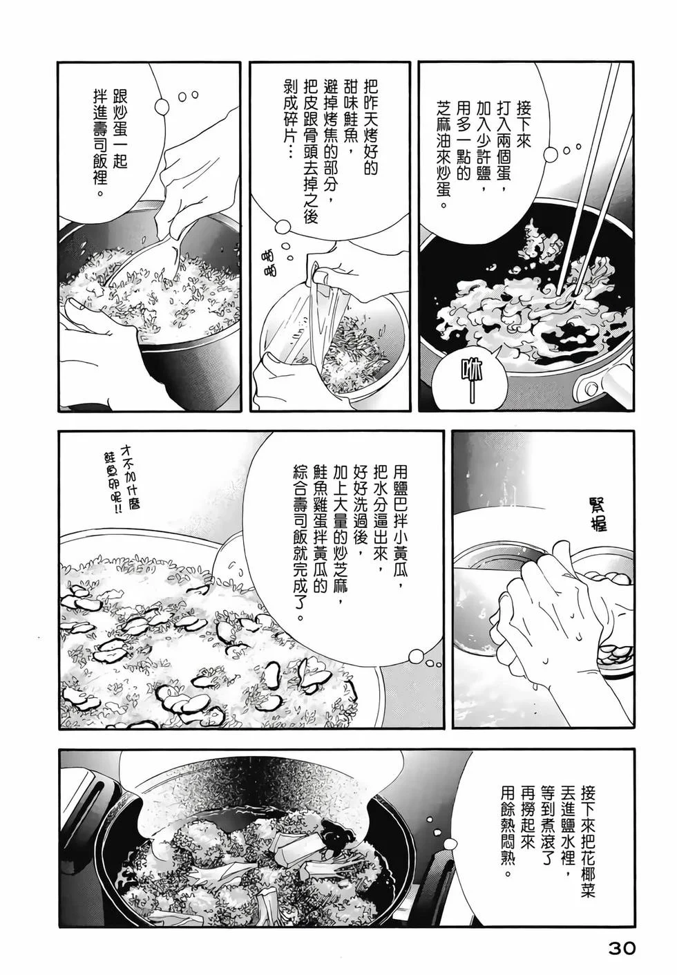 第90页