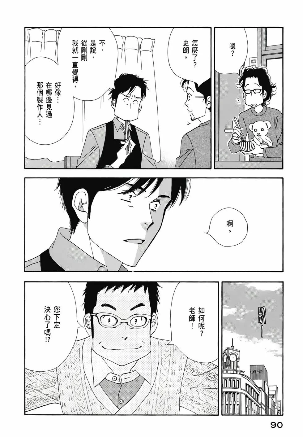 第270页