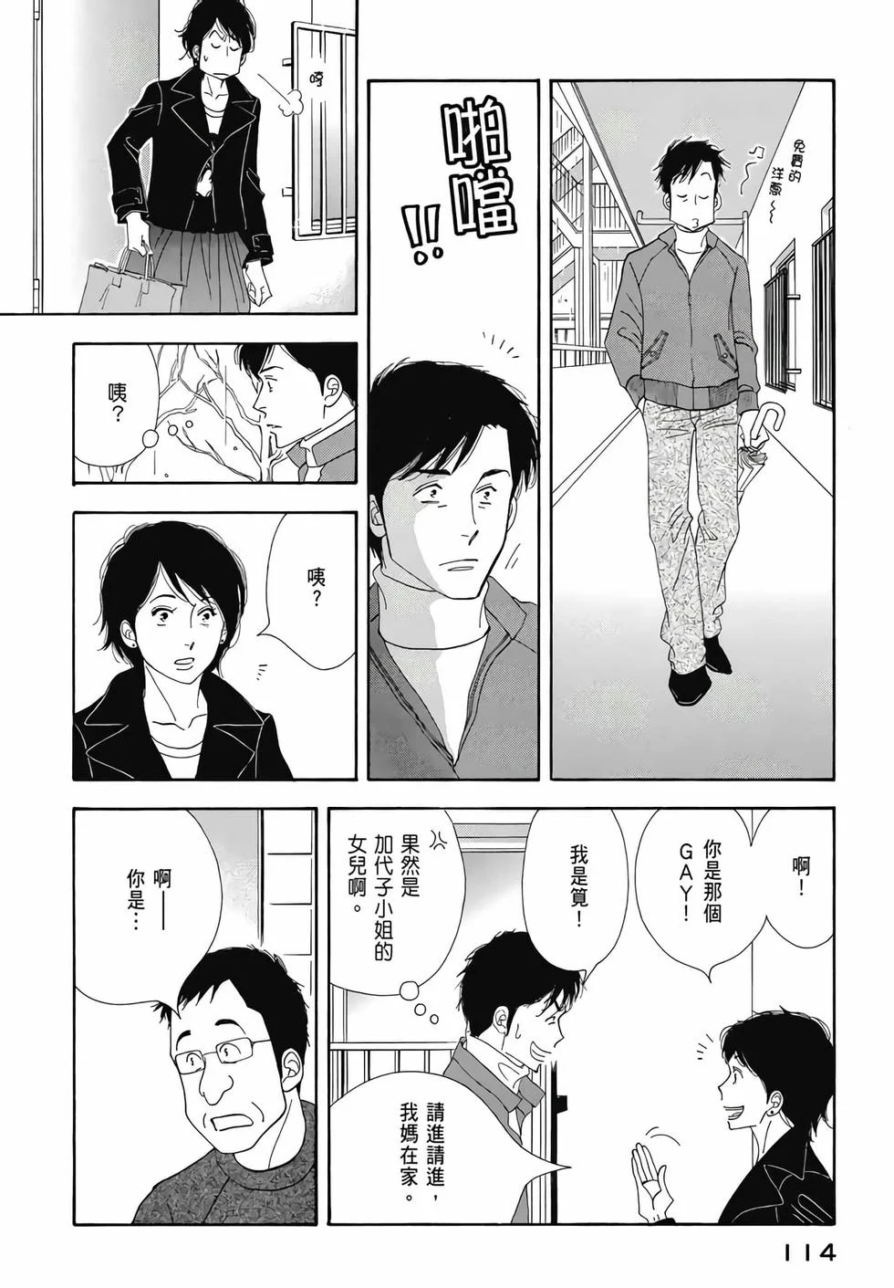 第342页