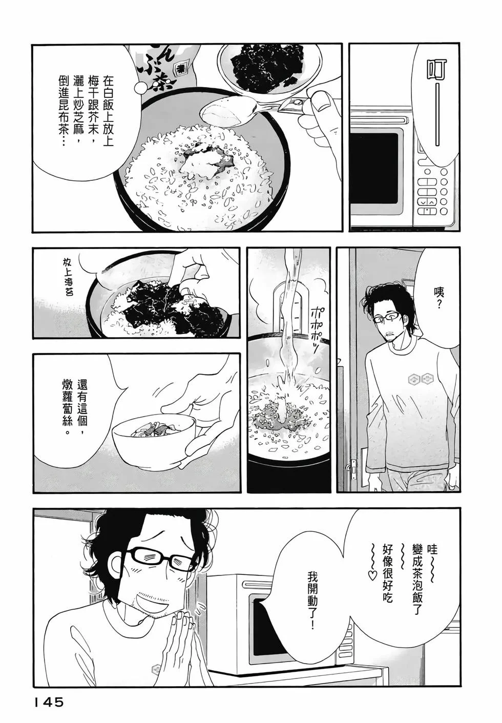 第435页