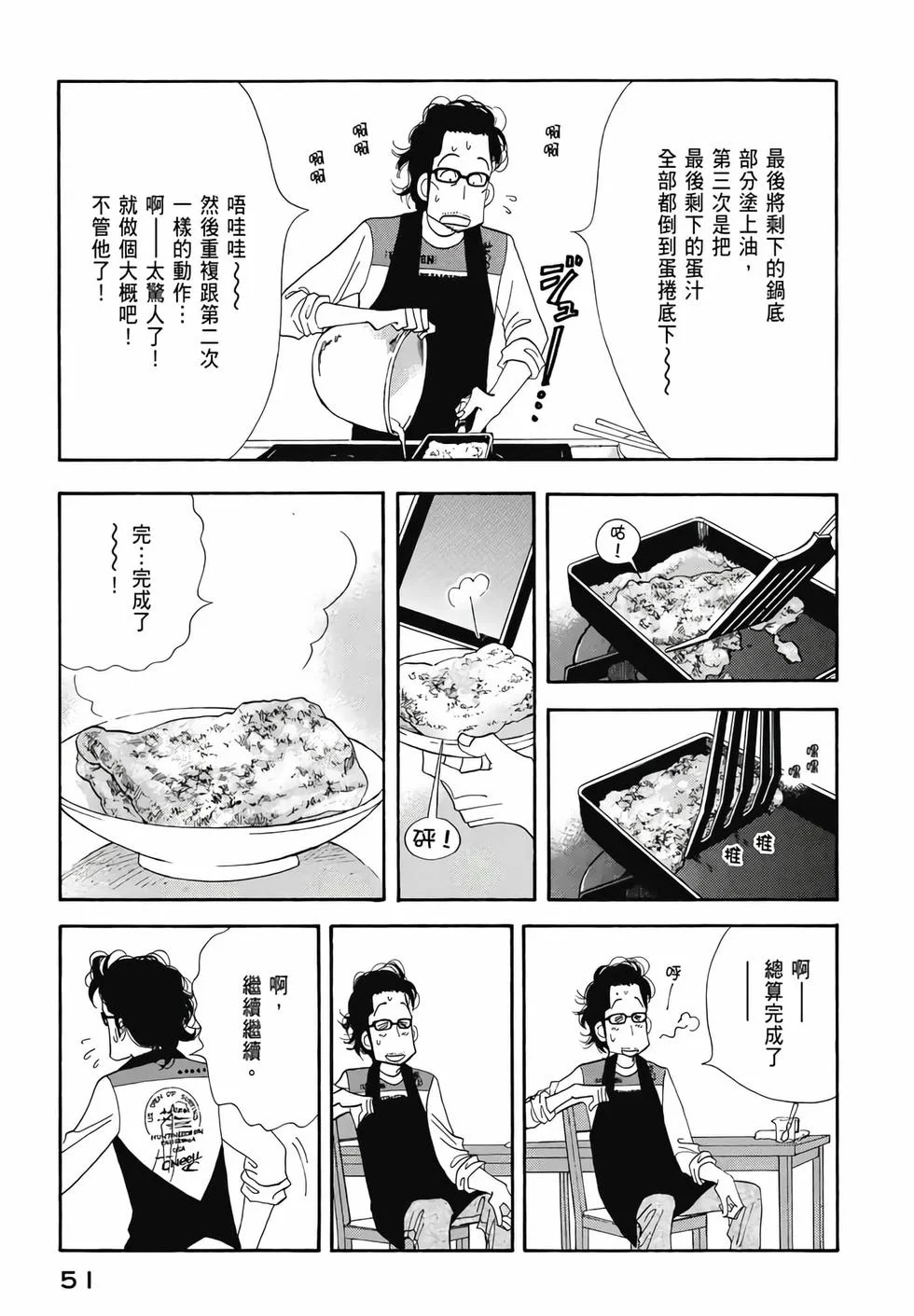 第153页