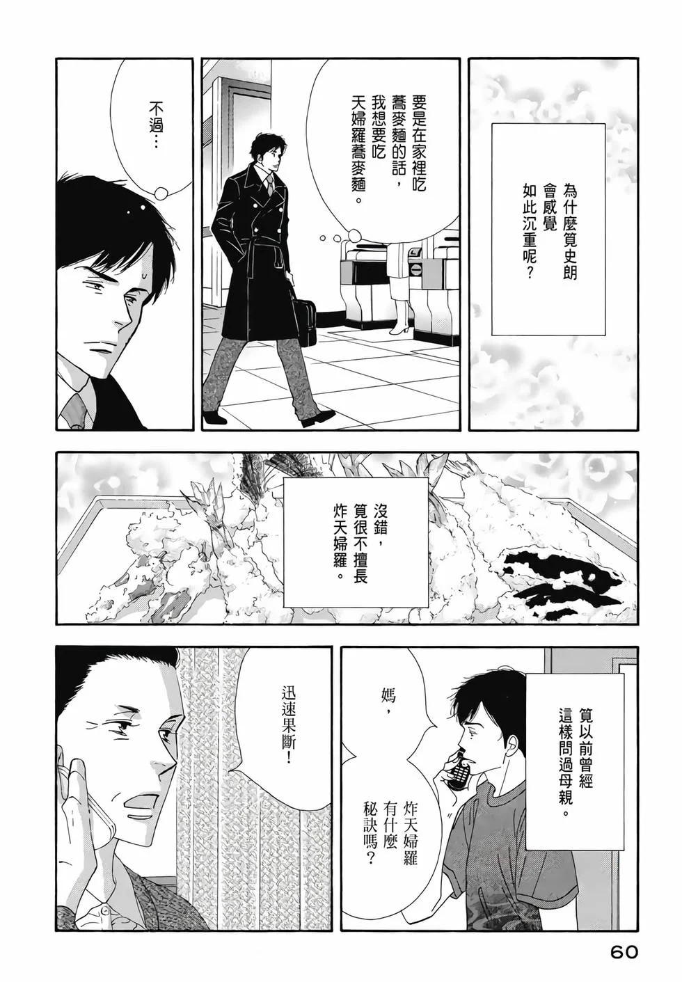 第180页