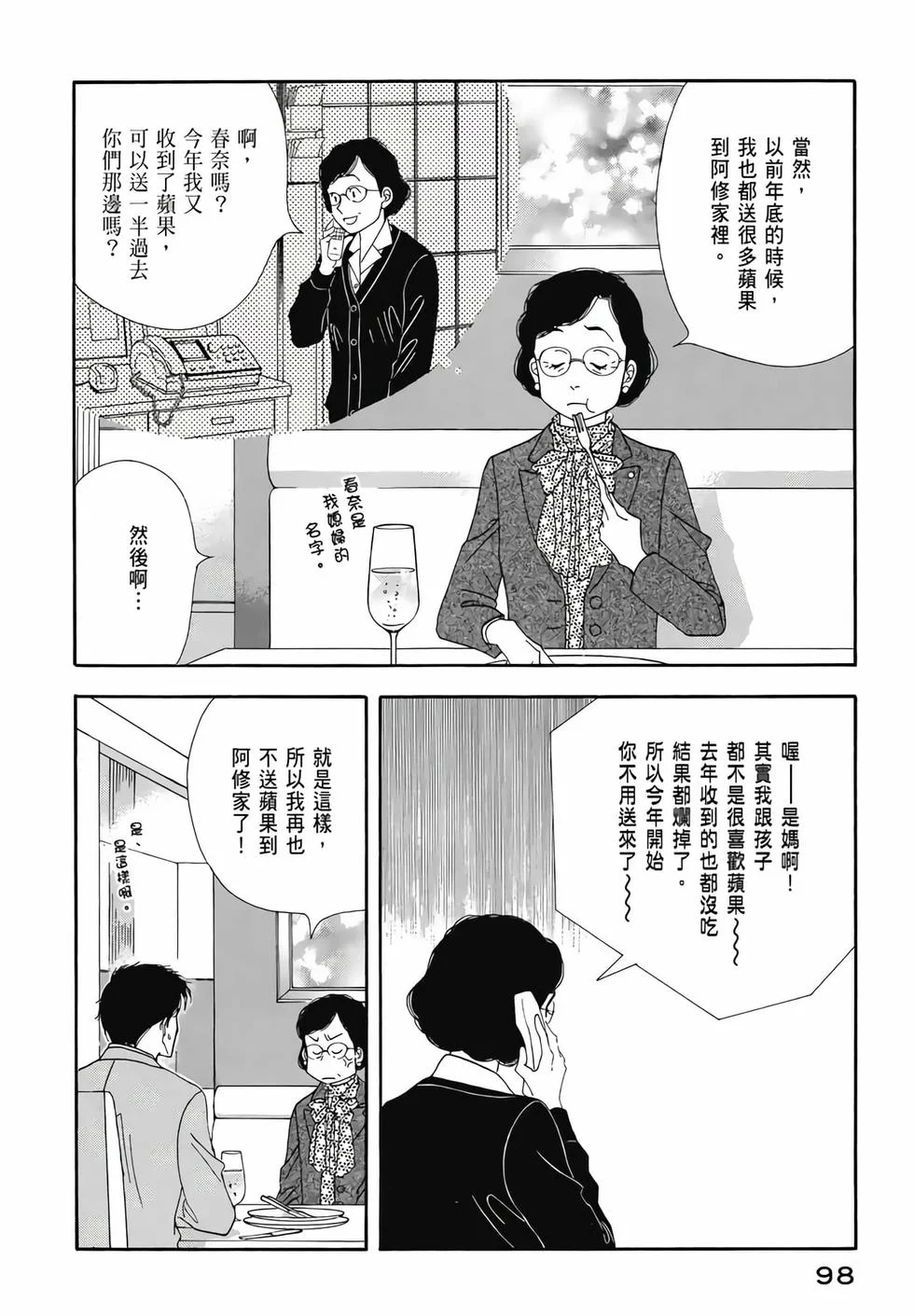 第294页