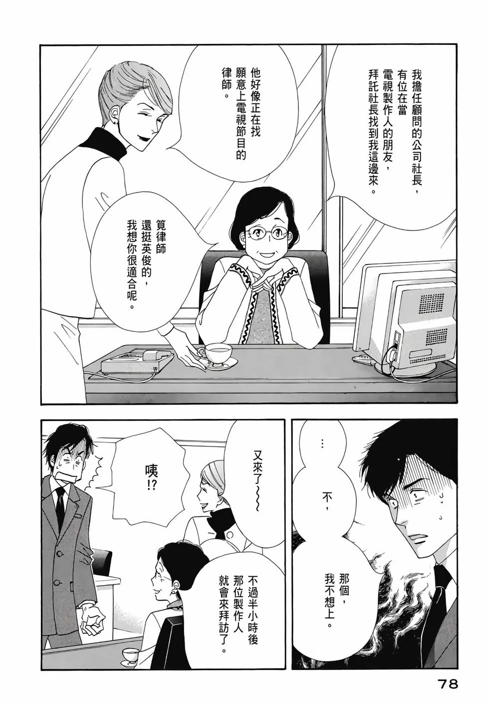 第234页