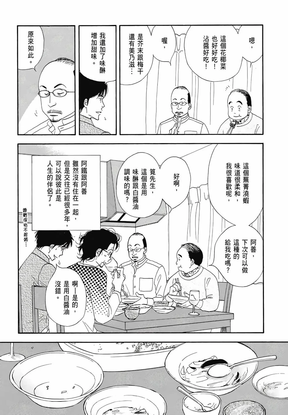 第105页