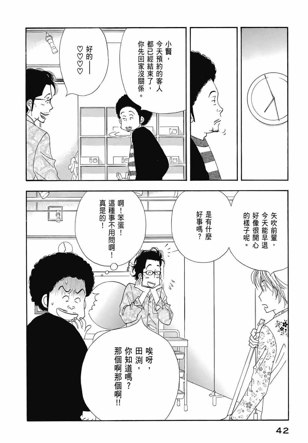 第126页
