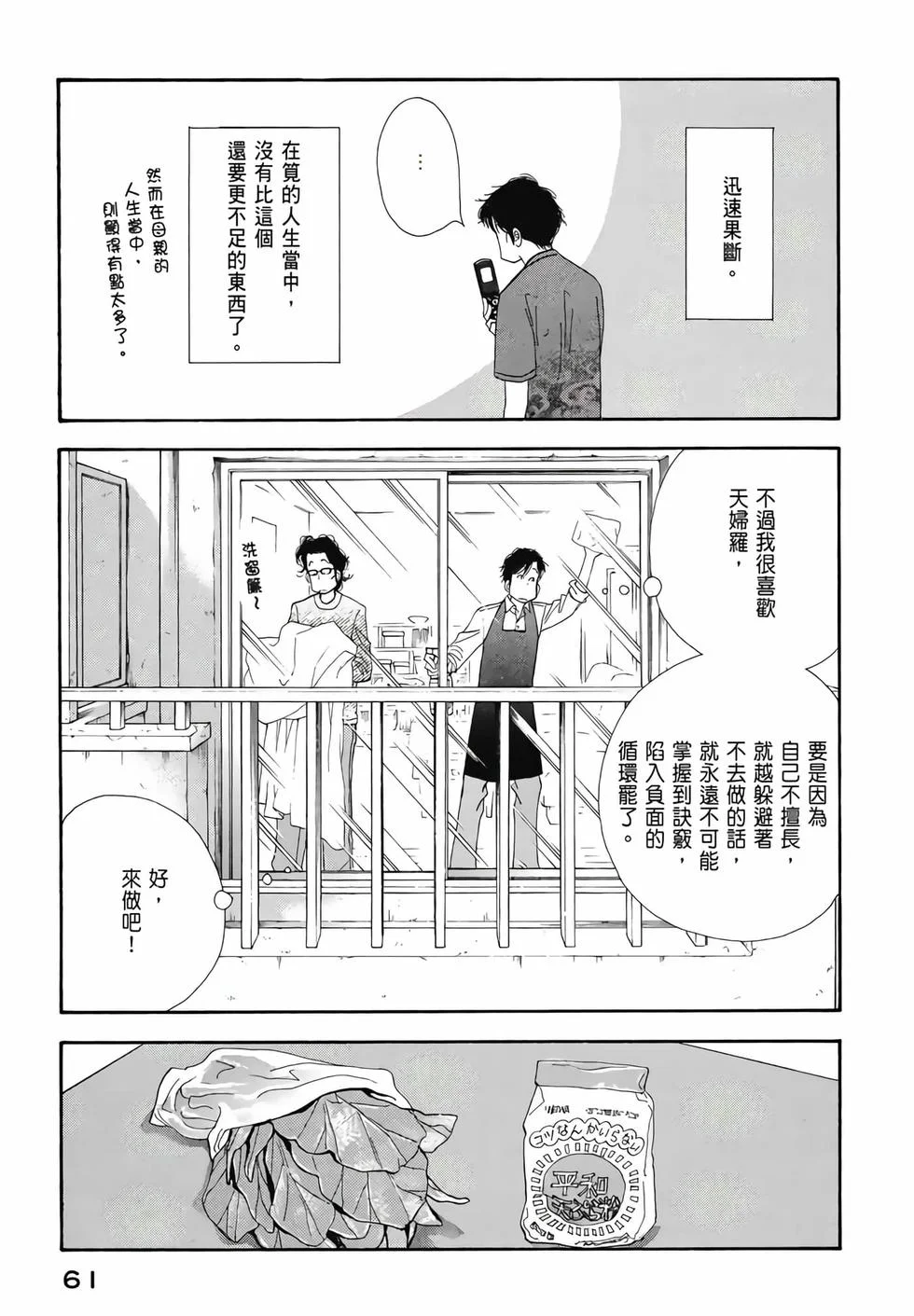 第183页