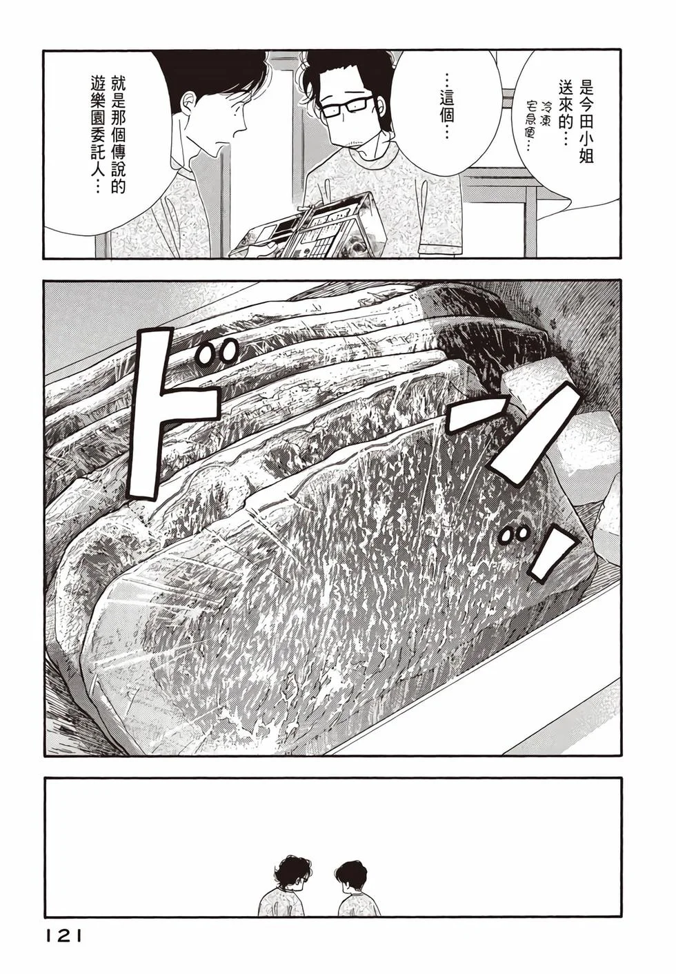 第363页