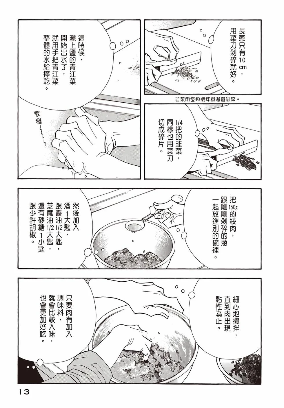 第39页