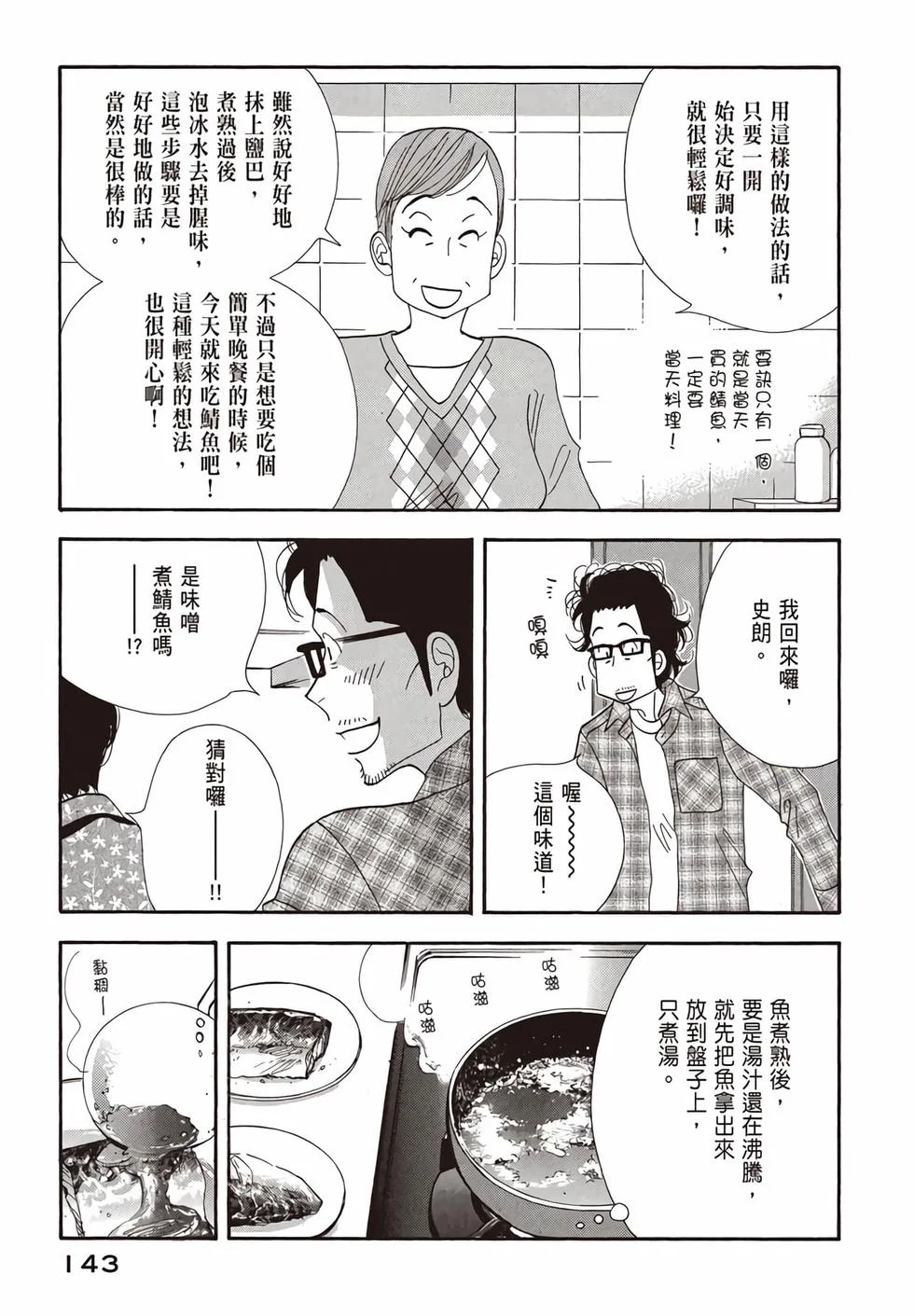 第429页