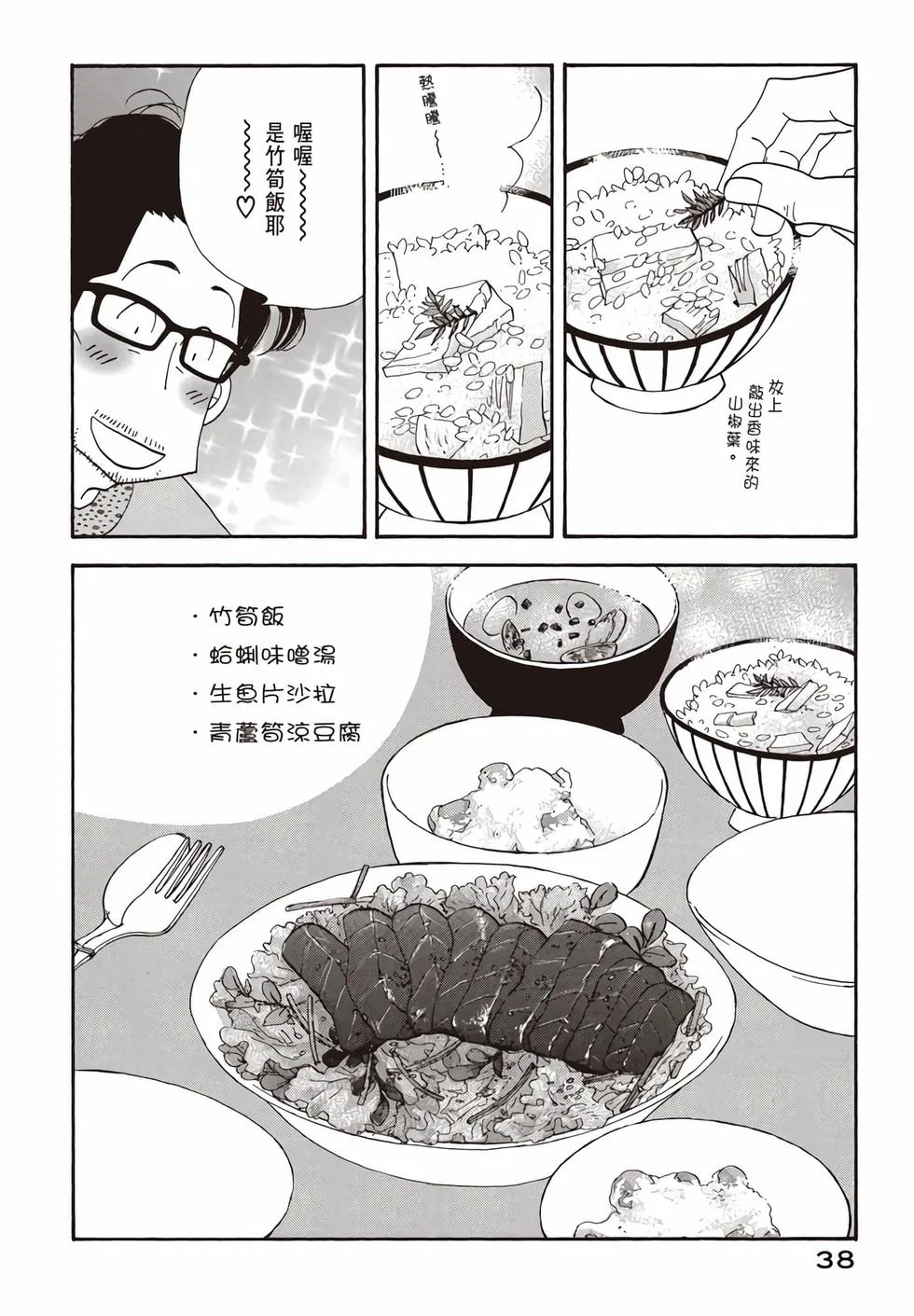第114页