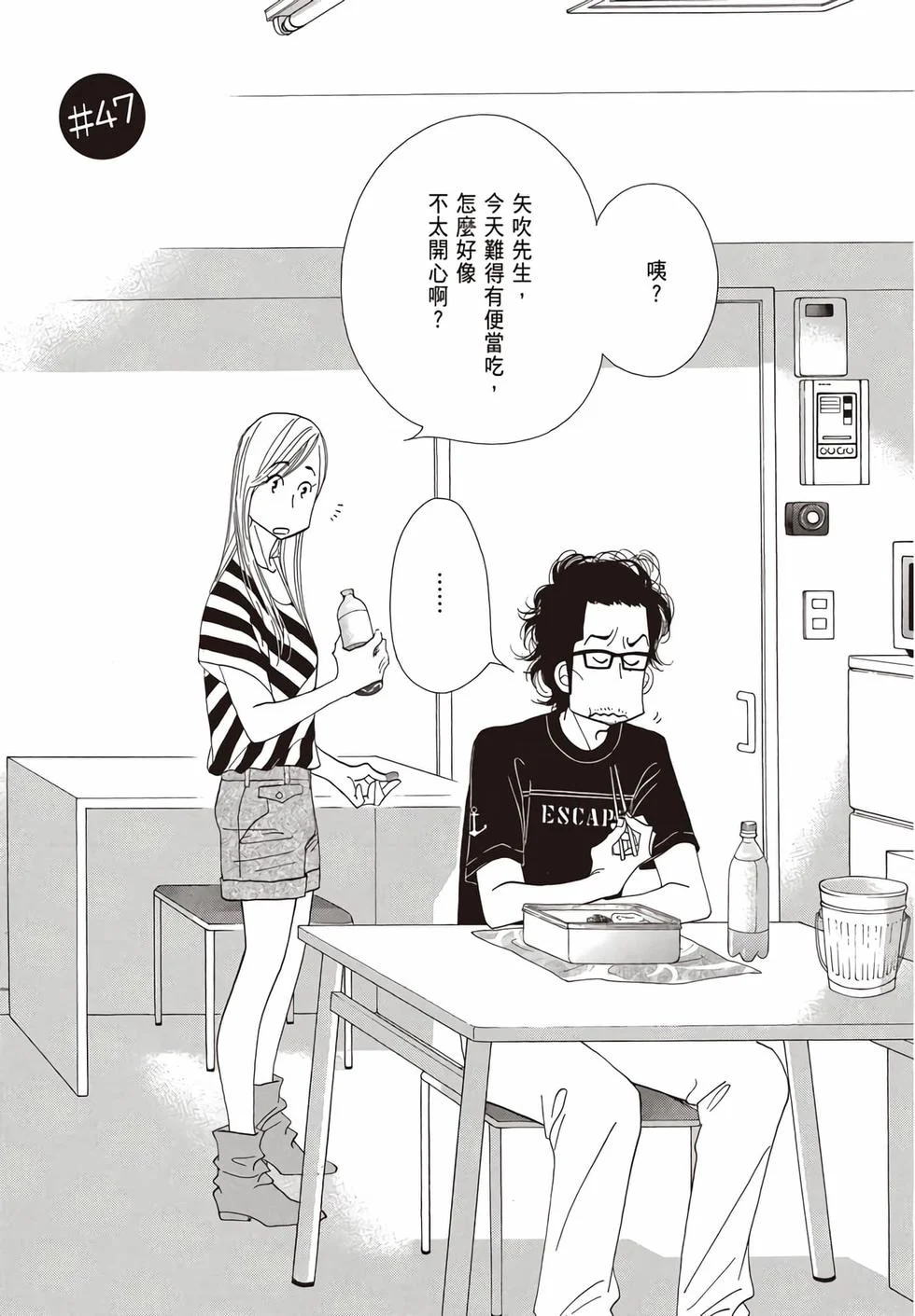 第339页