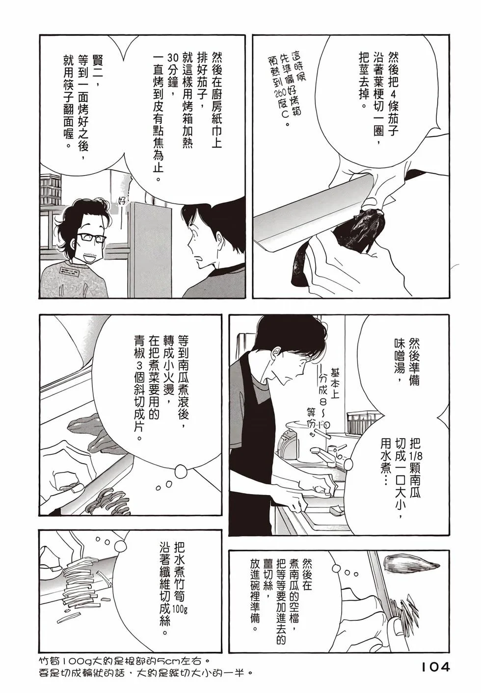 第312页