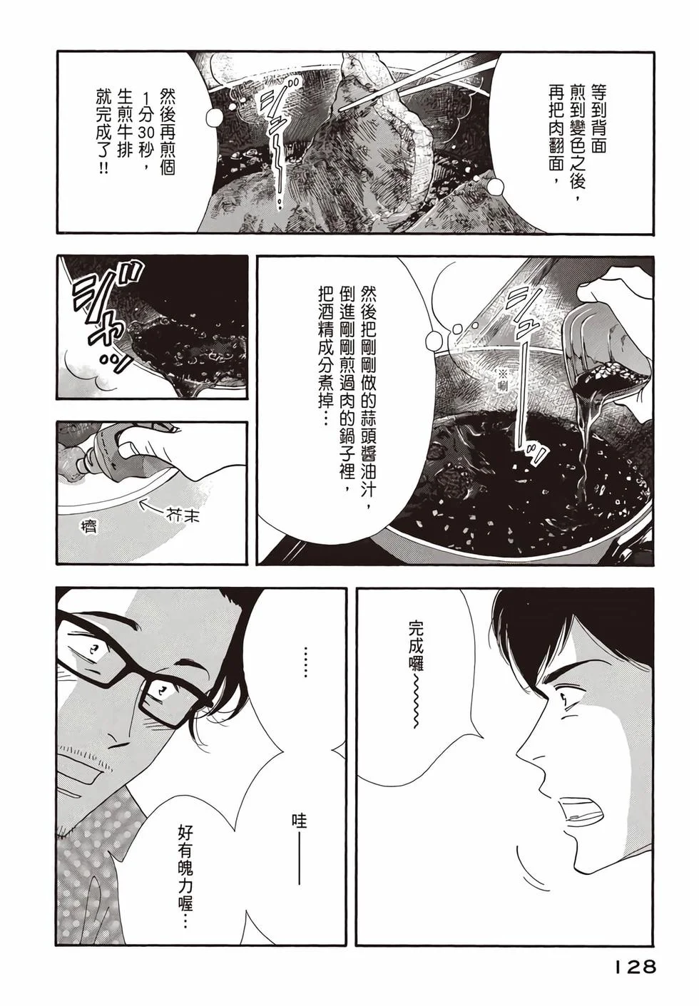 第384页