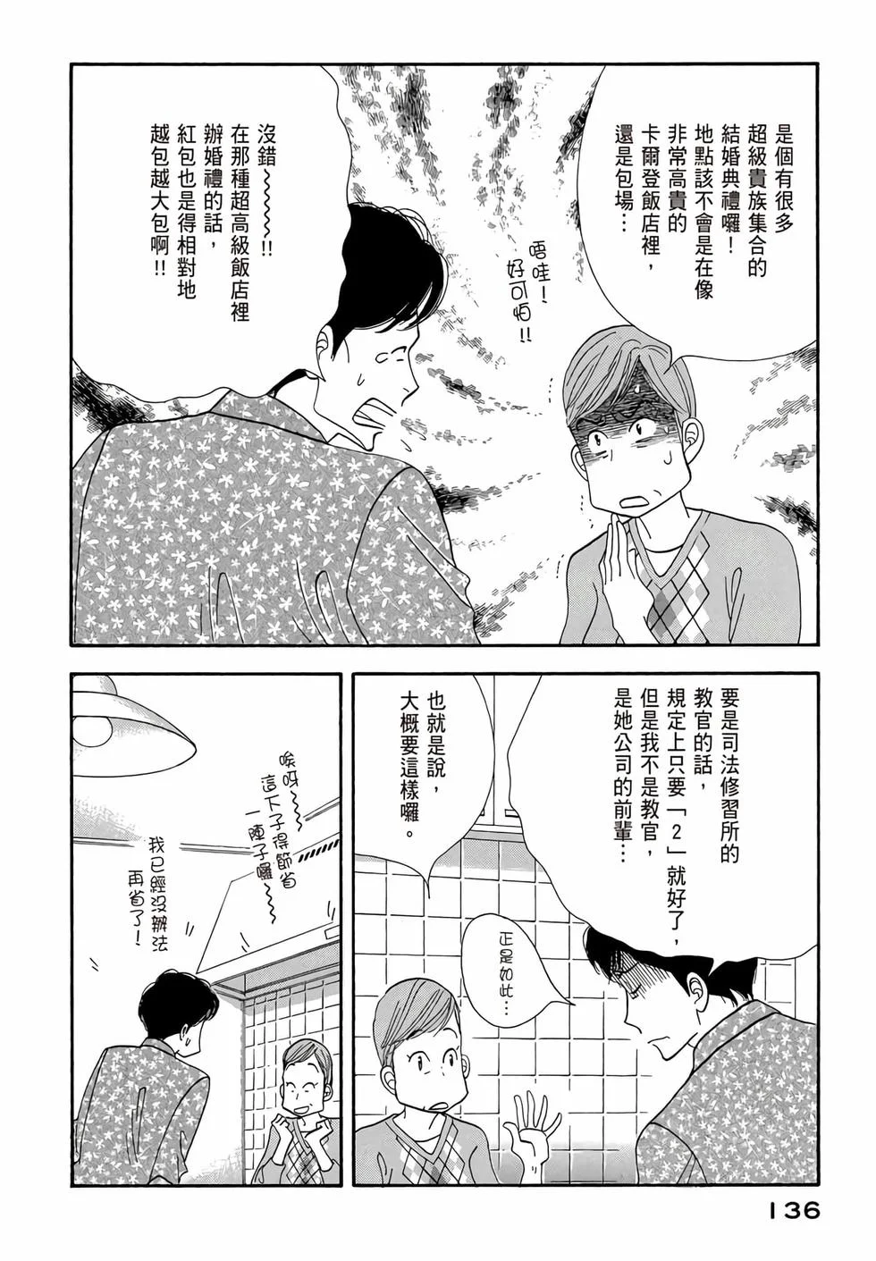 第408页