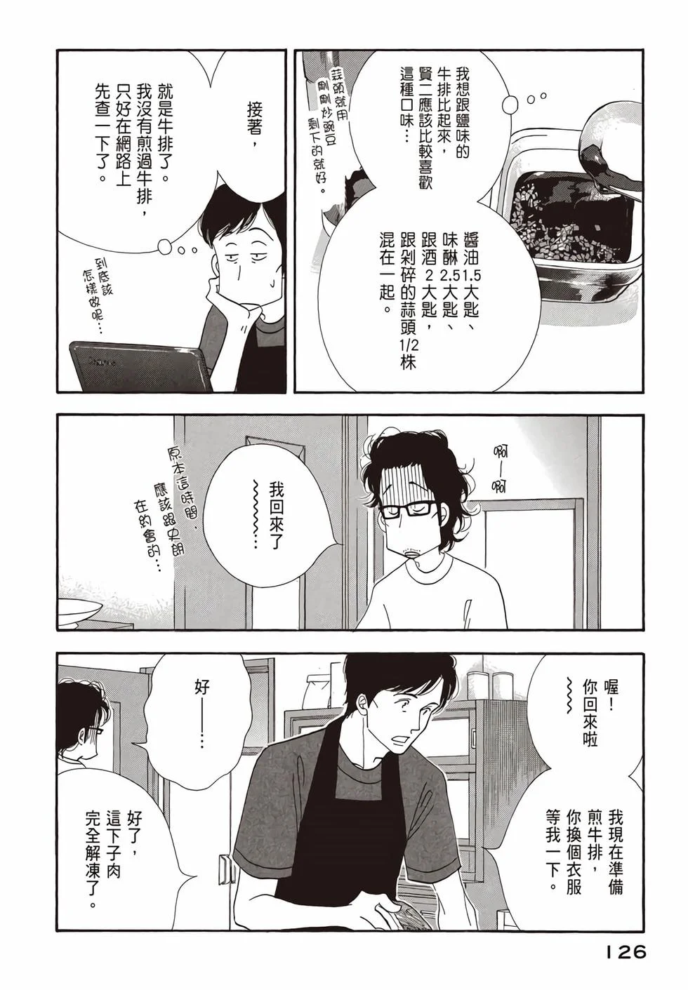 第378页
