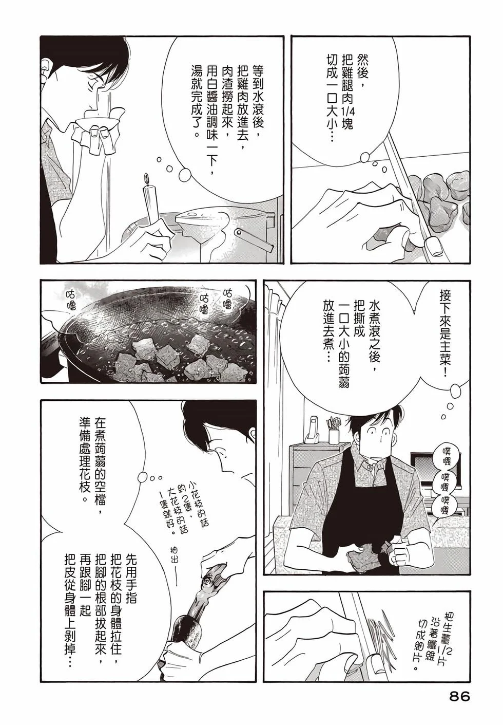 第258页