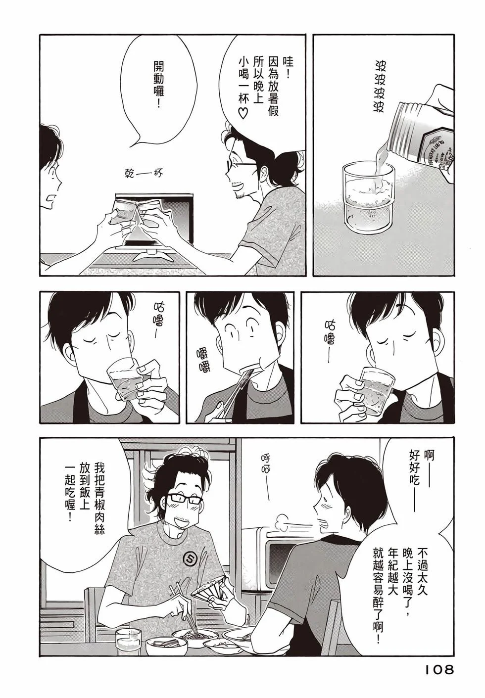 第324页