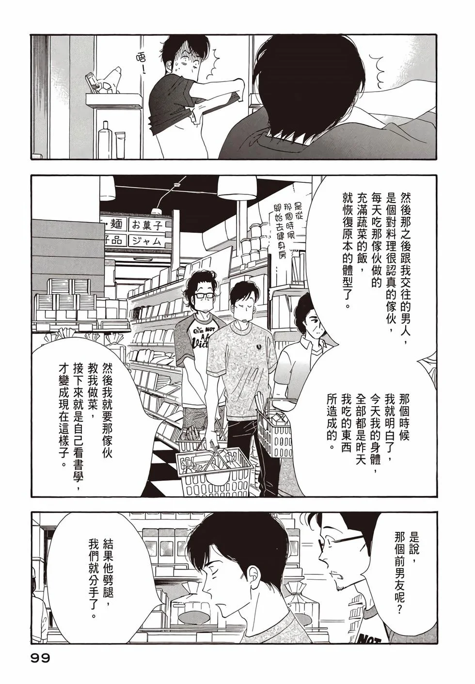 第297页