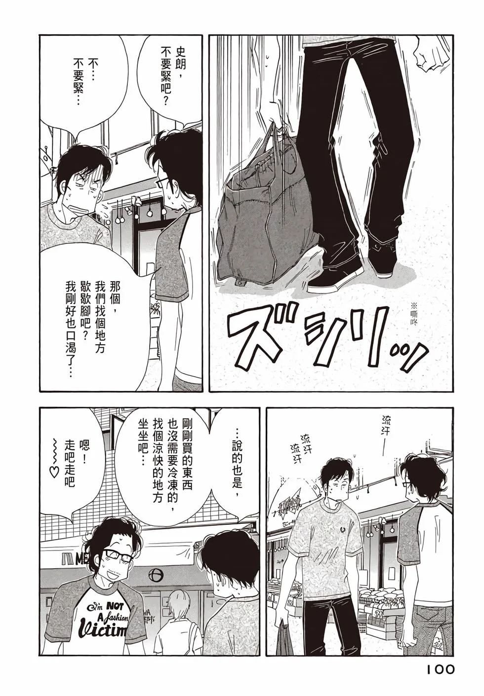 第300页