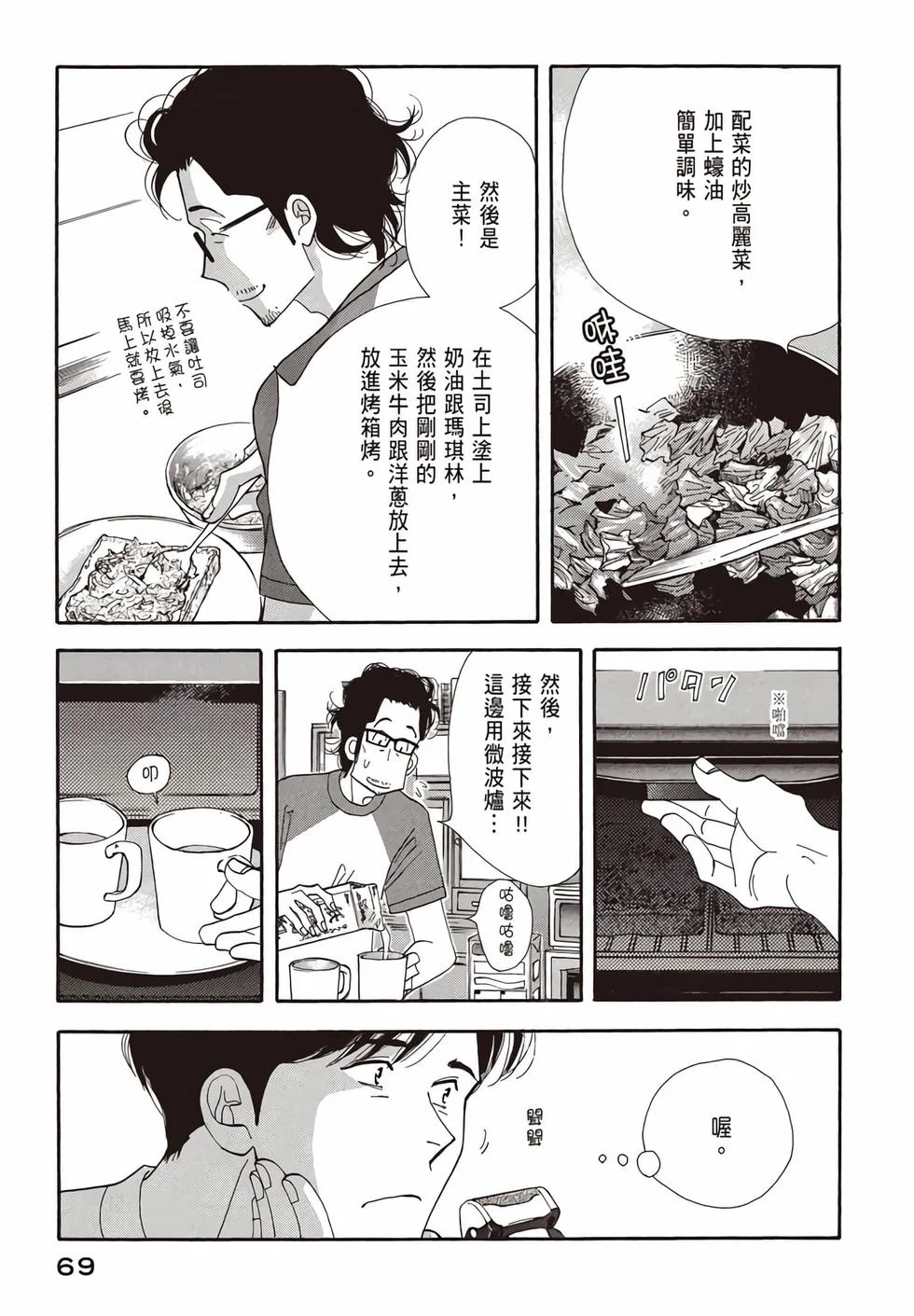 第207页