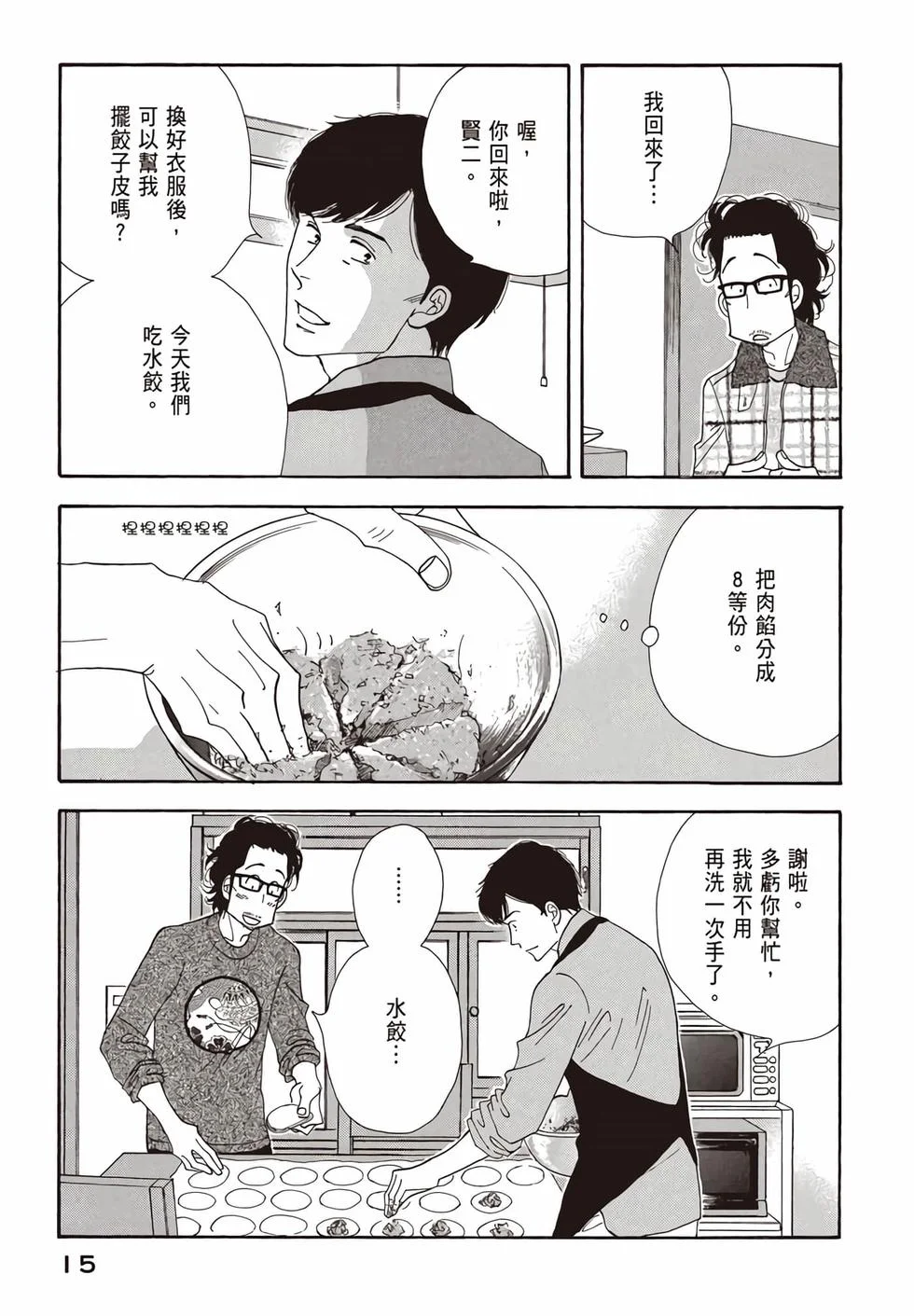第45页