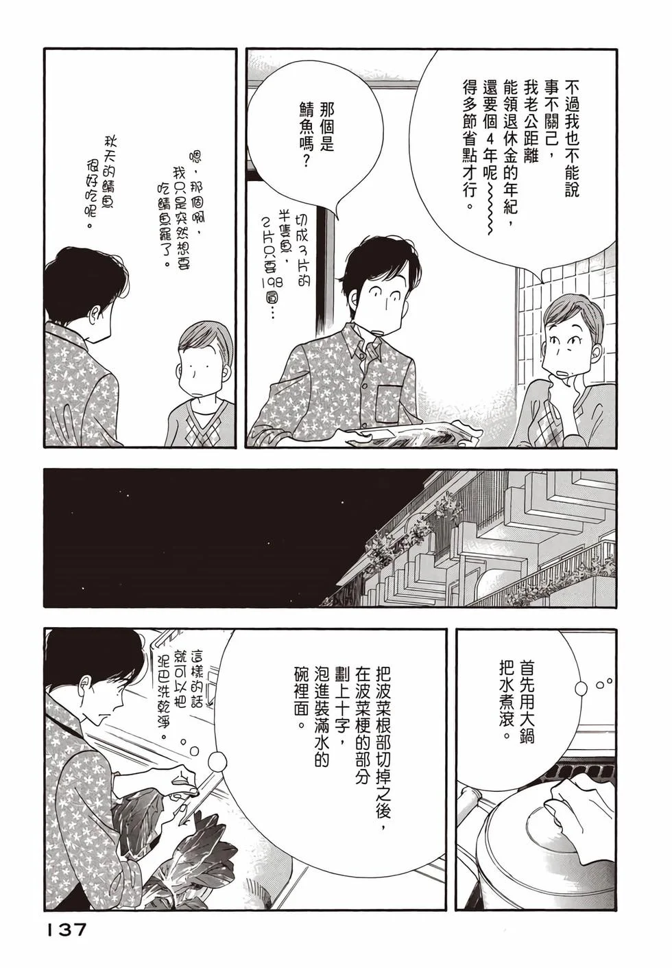 第411页