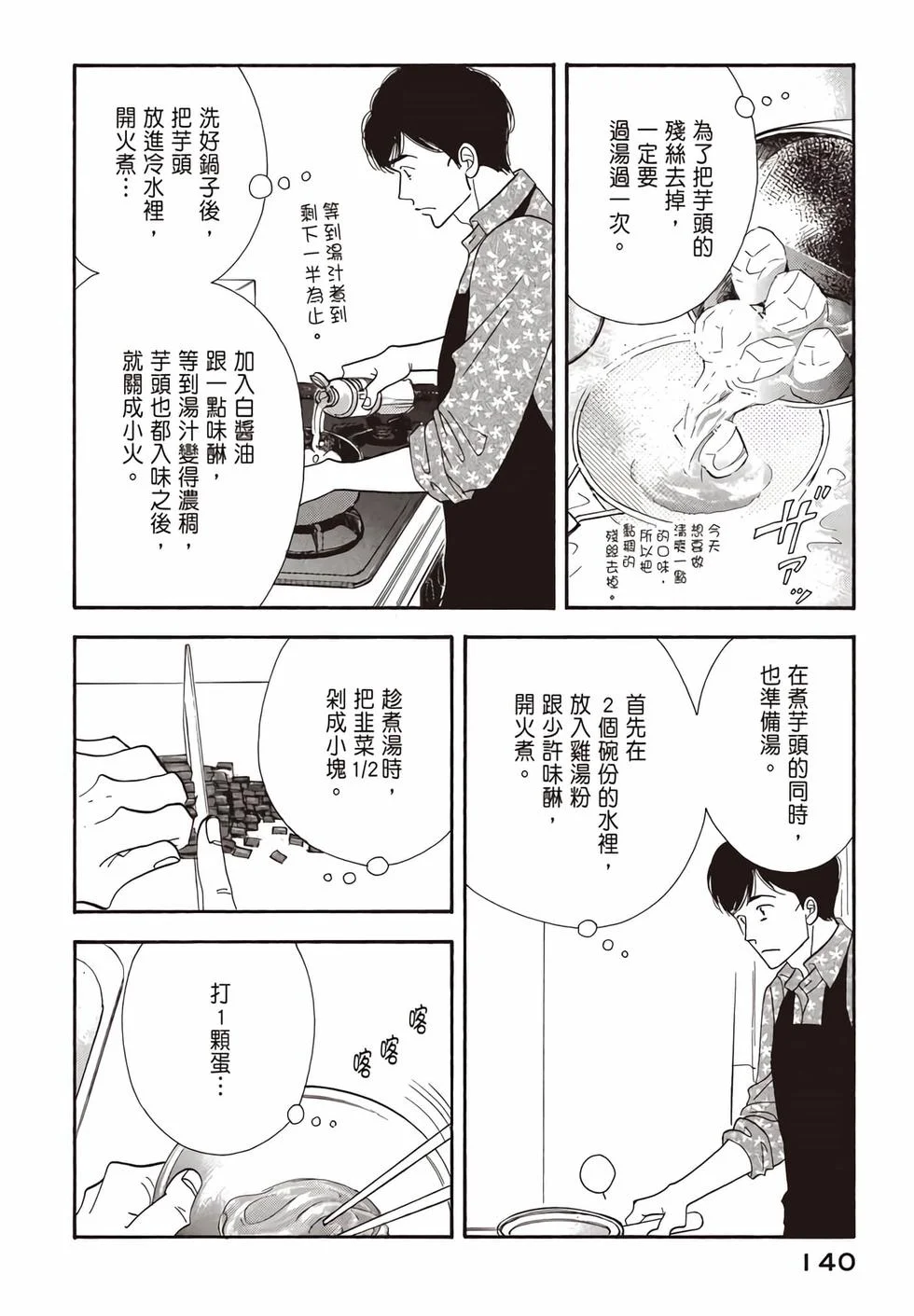 第420页