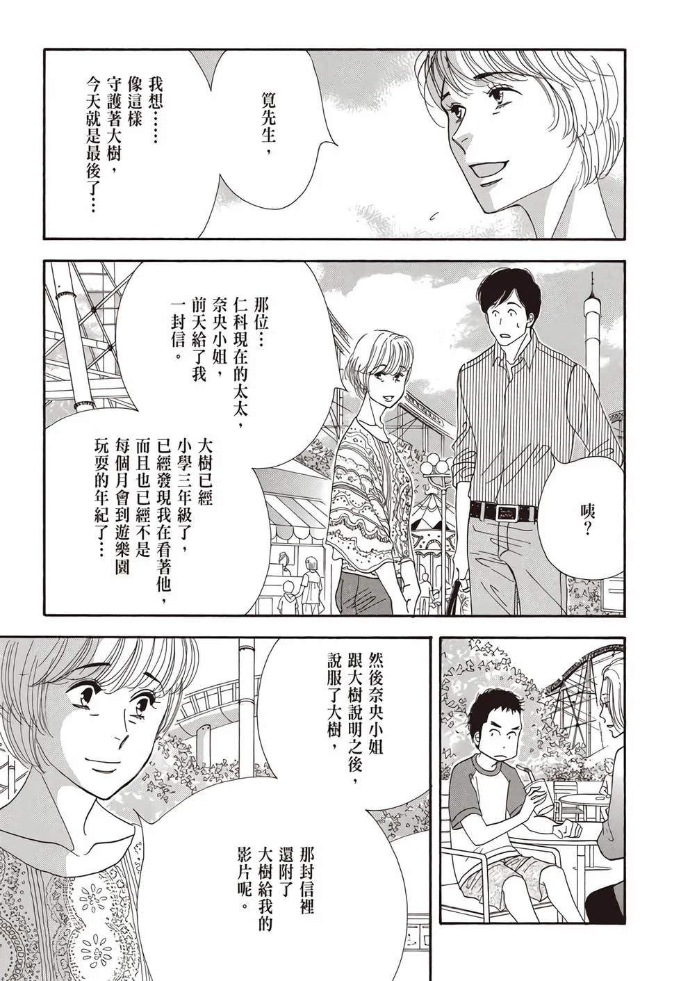 第351页