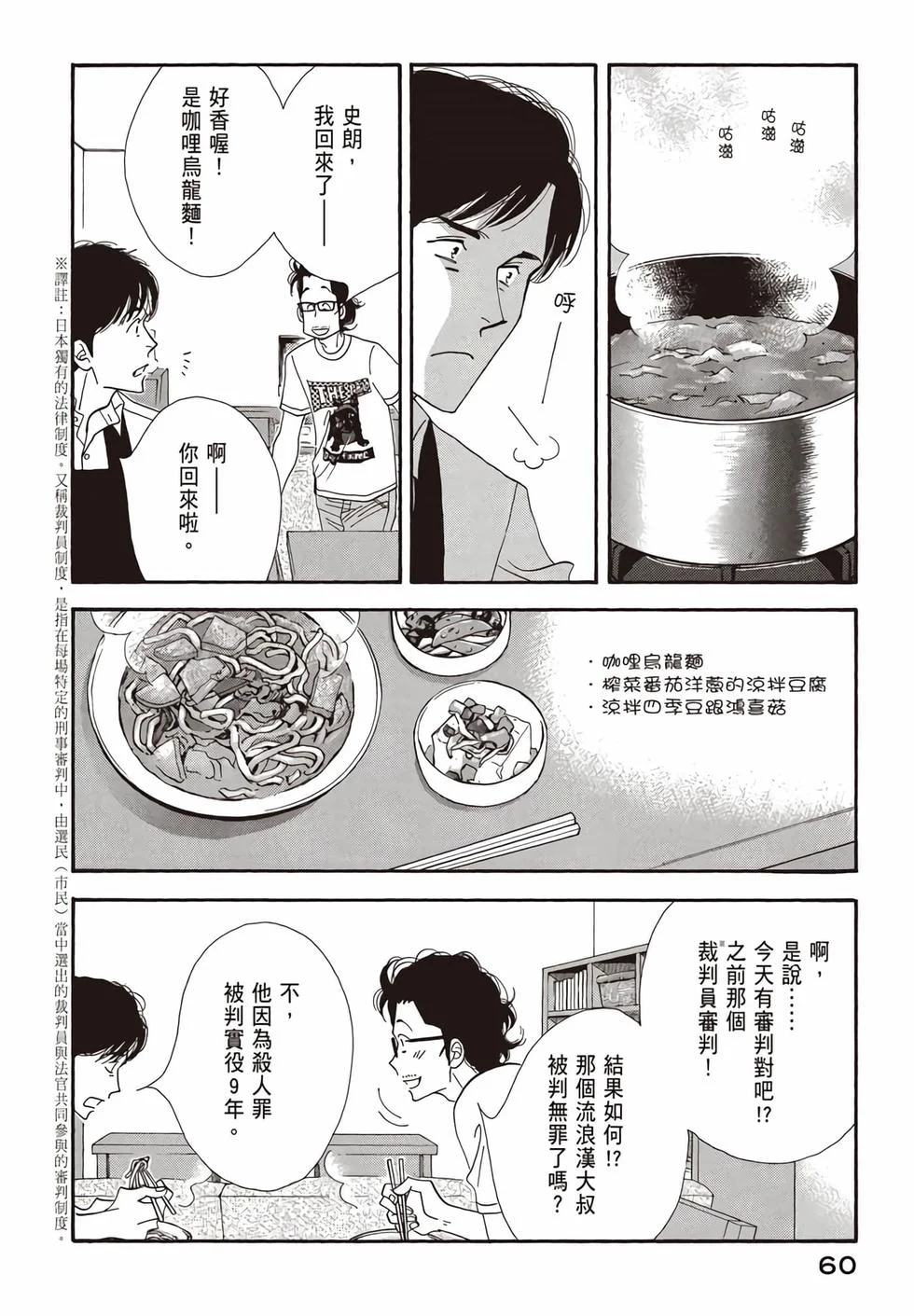 第180页