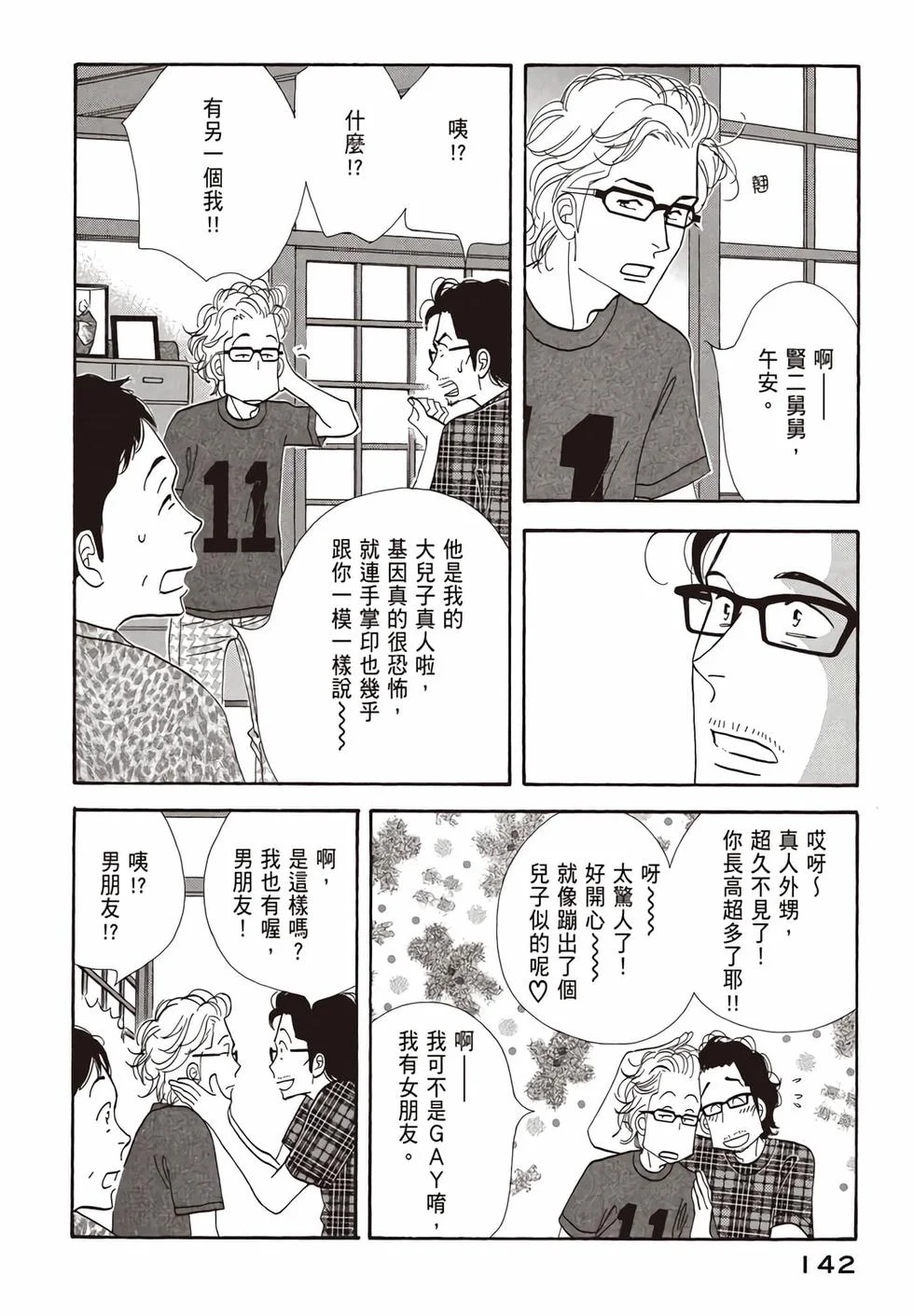 第426页