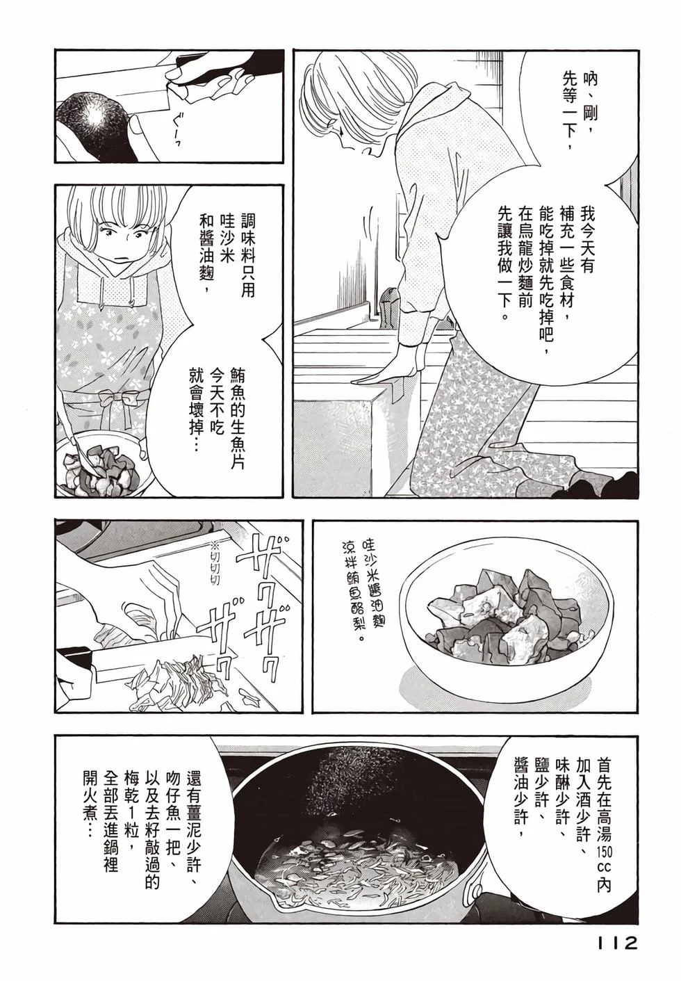 第336页
