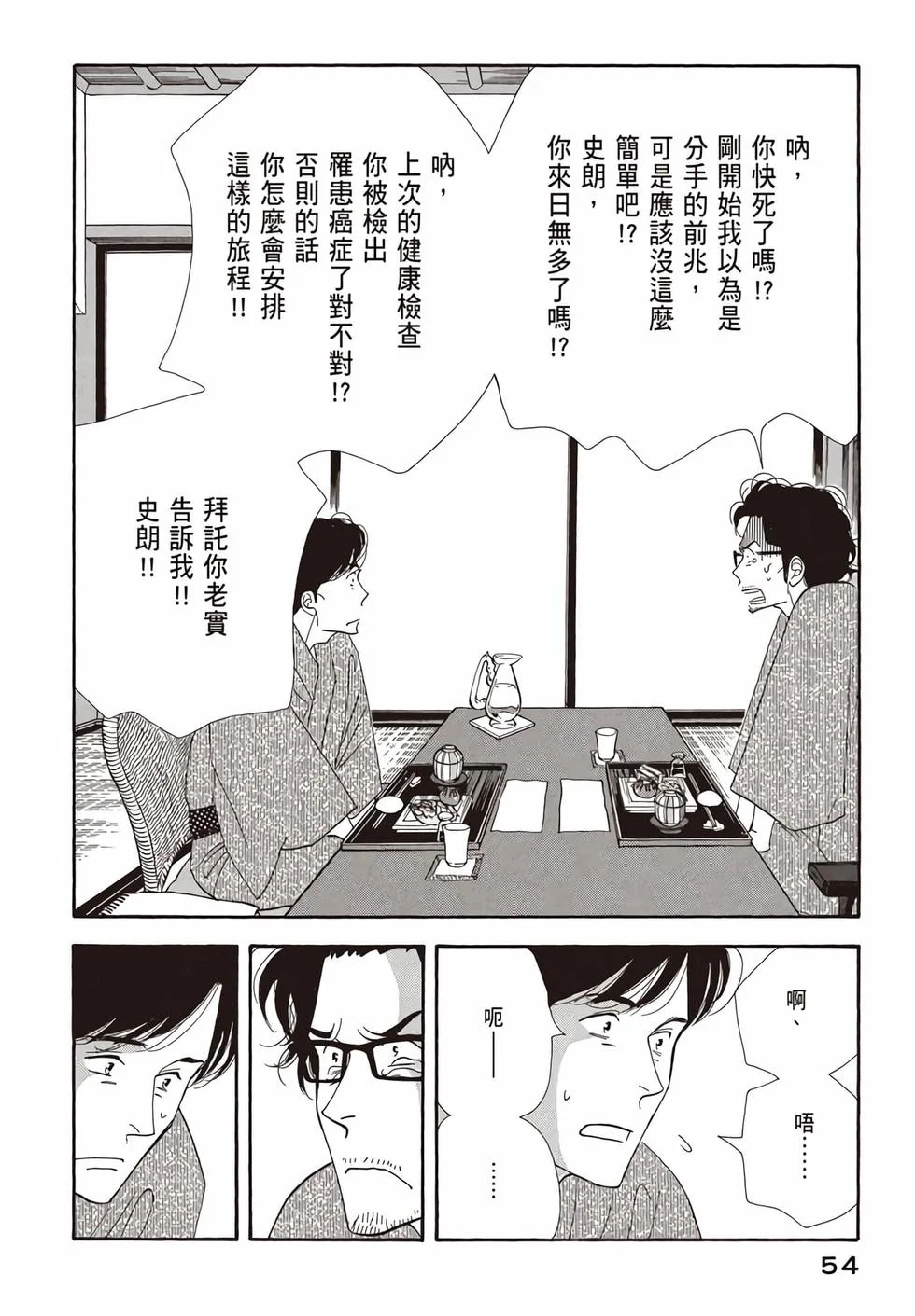 第162页