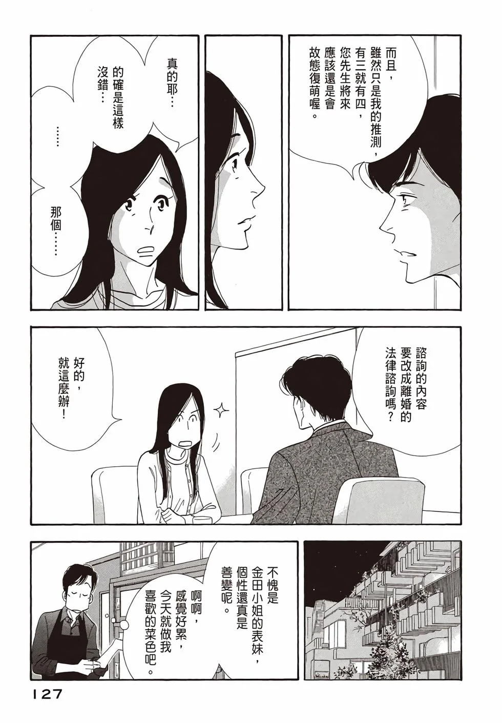 第381页