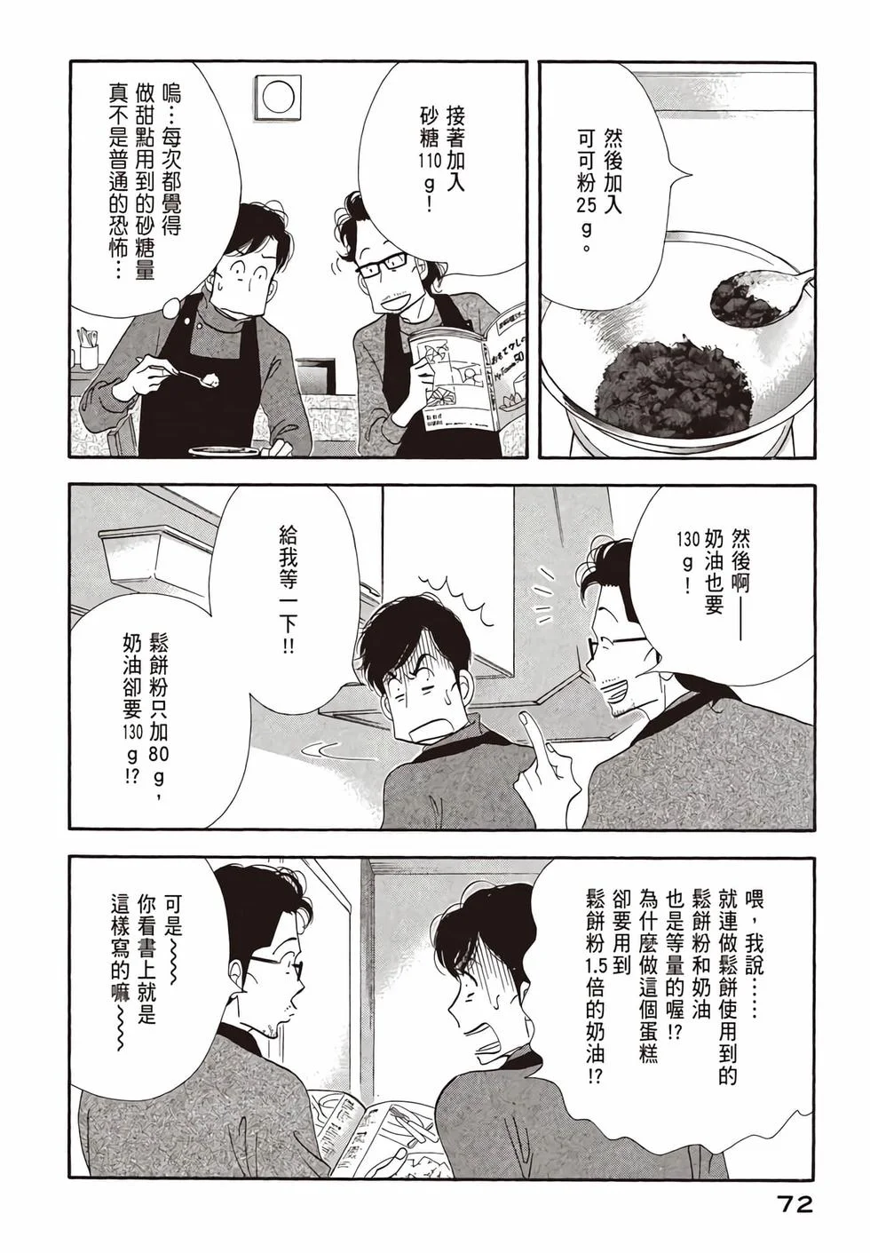 第216页