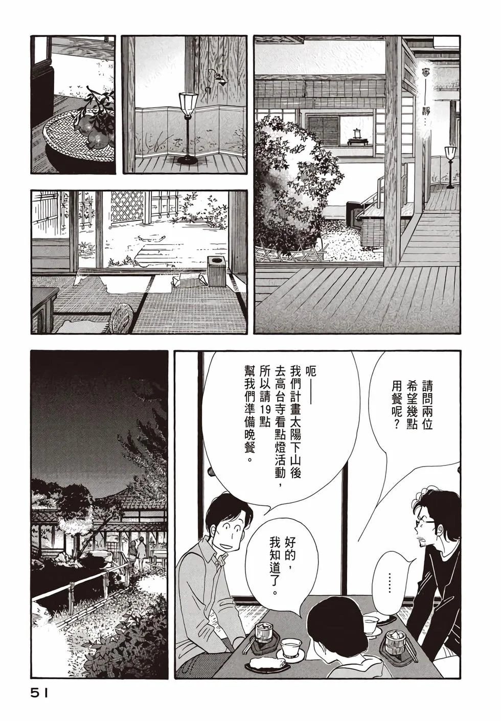 第153页