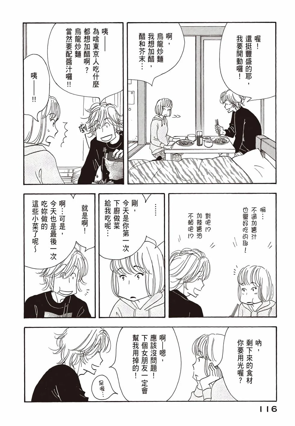 第348页