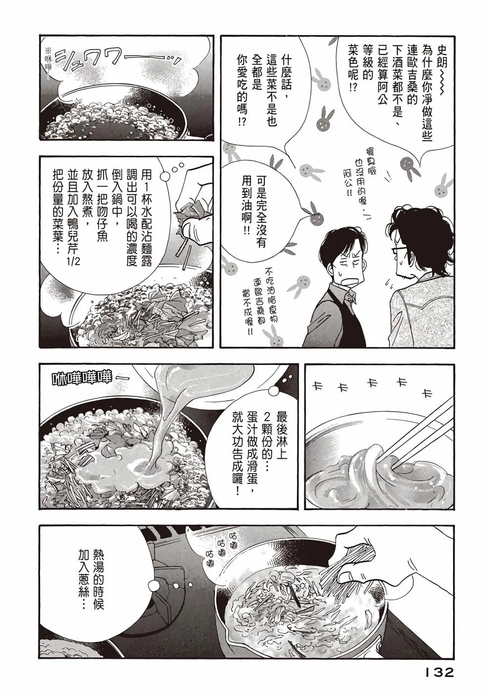 第396页