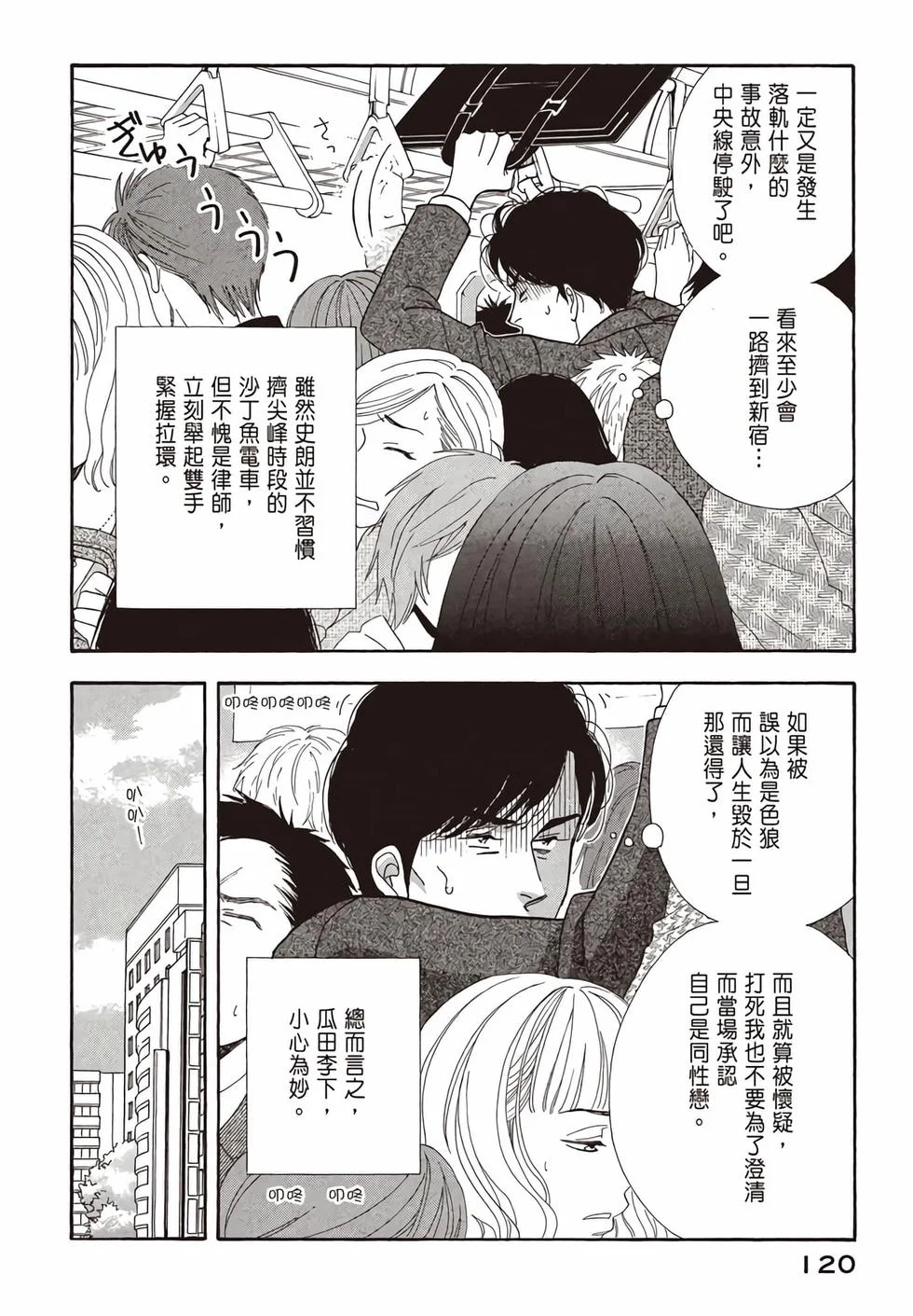第360页
